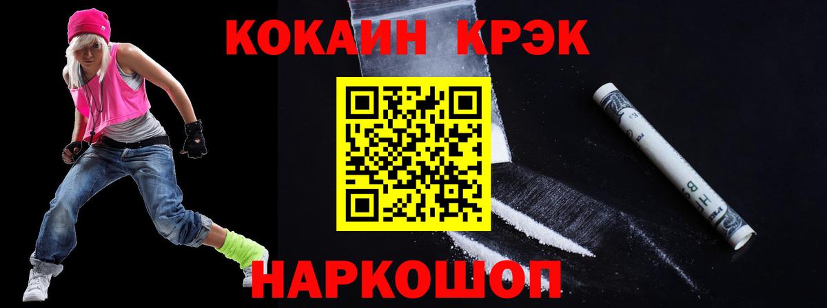 Лесной  КОКАИН Эквадор  Вход с VPN 