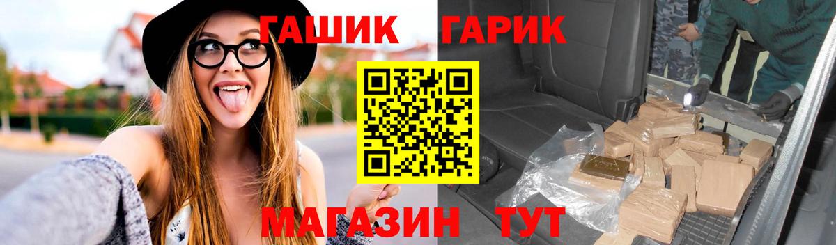 ГАШИШ 40% ТГК Лесной