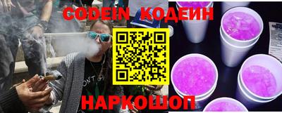 ГАЛЛЮЦИНОГЕННЫЕ ГРИБЫ Бузулук