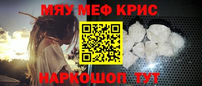 соль курить ск Будённовск