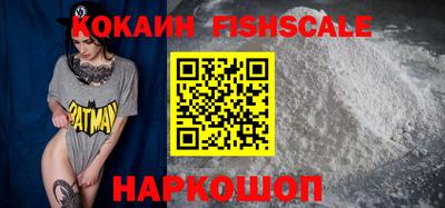 соль курить ск Будённовск