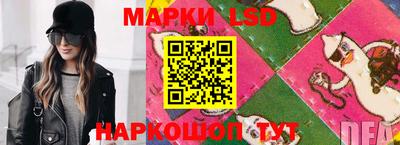 ГАЛЛЮЦИНОГЕННЫЕ ГРИБЫ Бузулук