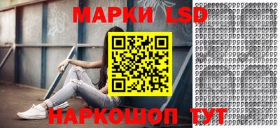 соль курить ск Будённовск