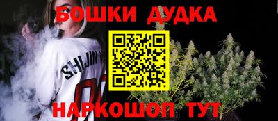 каннабис Бугуруслан