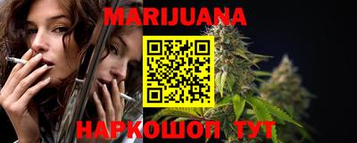 соль курить ск Будённовск