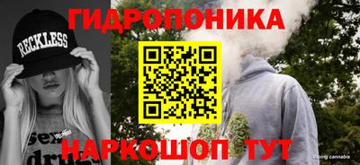 ГАЛЛЮЦИНОГЕННЫЕ ГРИБЫ Бузулук