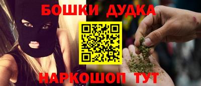 соль курить ск Будённовск