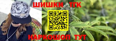 каннабис Бугуруслан