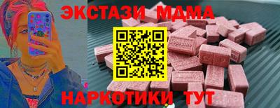 соль курить ск Будённовск