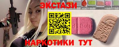 соль курить ск Будённовск