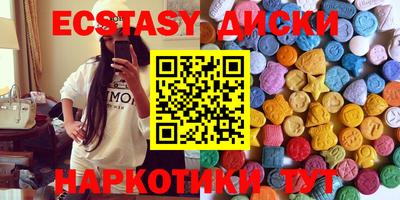 ГАЛЛЮЦИНОГЕННЫЕ ГРИБЫ Бузулук