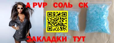 соль курить ск Будённовск