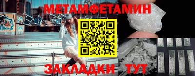 ГАЛЛЮЦИНОГЕННЫЕ ГРИБЫ Бузулук