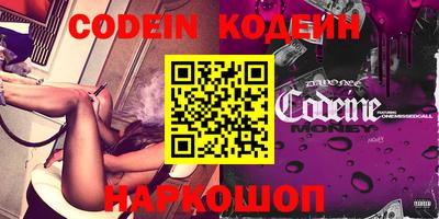 ГАЛЛЮЦИНОГЕННЫЕ ГРИБЫ Бузулук