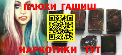ГАЛЛЮЦИНОГЕННЫЕ ГРИБЫ Бузулук