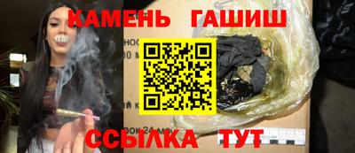соль курить ск Будённовск