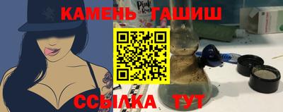 соль курить ск Будённовск