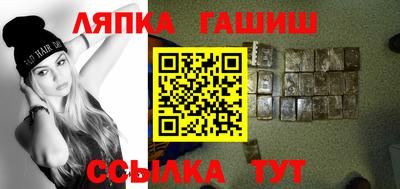 каннабис Бугуруслан