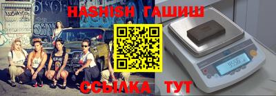 соль курить ск Будённовск