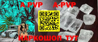 каннабис Бугуруслан