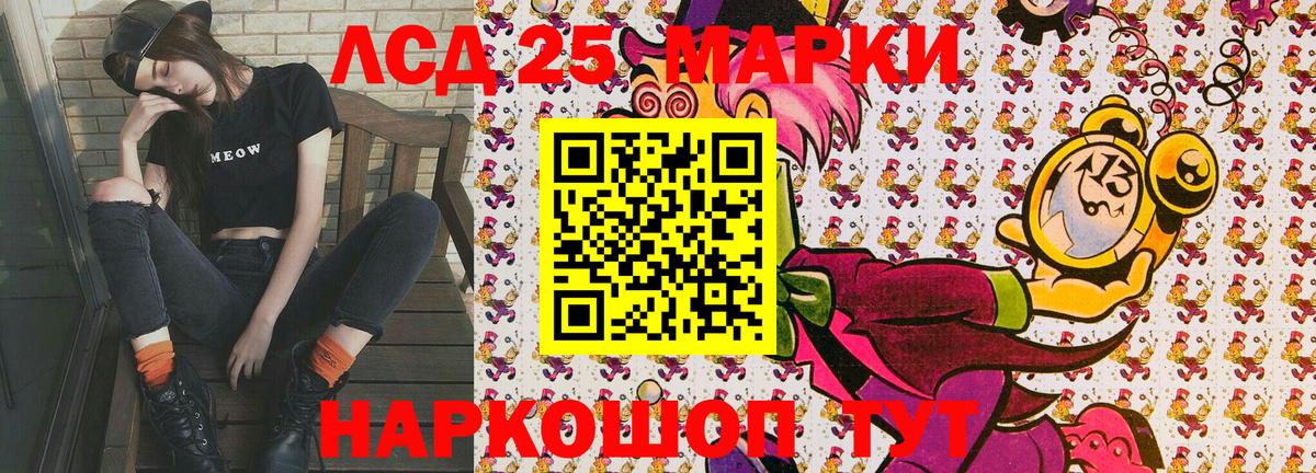 Наркотические марки  Марки N-bome 1,8мг  Вход с VPN  Марки N-bome 1,8мг  Лесной 