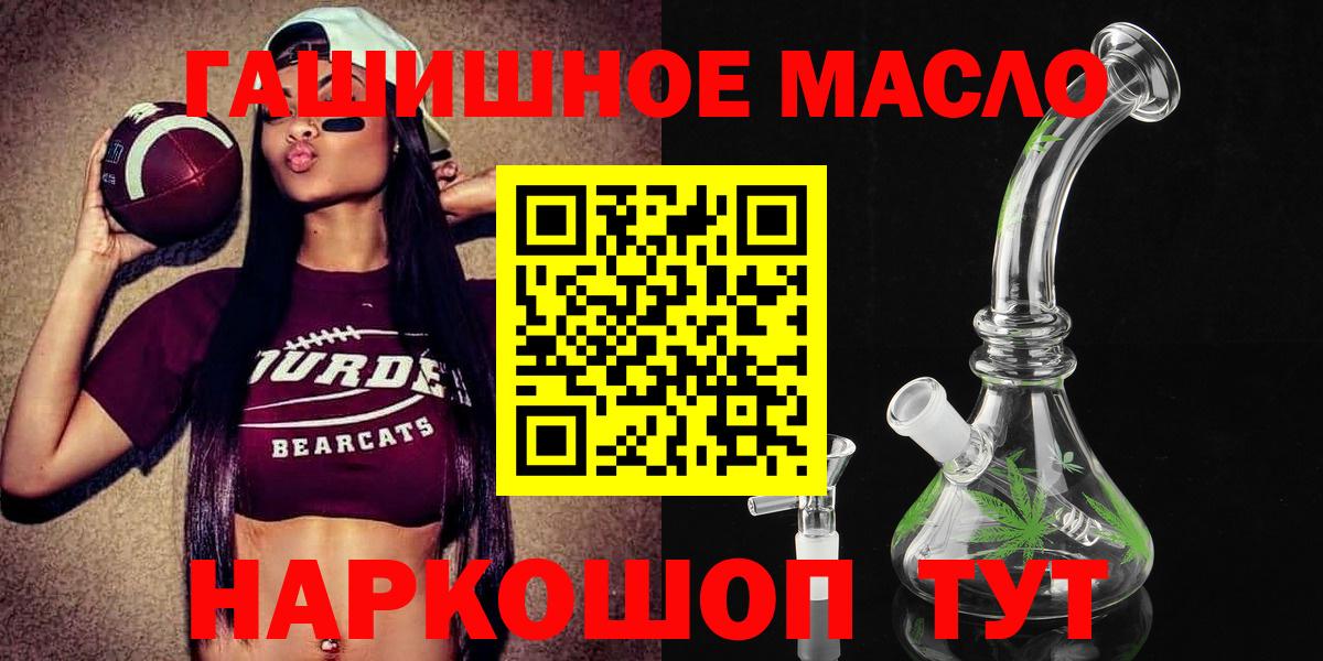 ТГК вейп Лесной