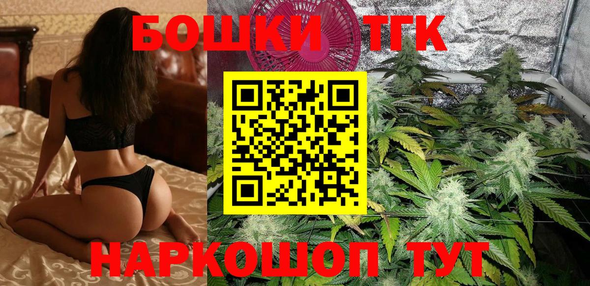 Бошки марихуана гибрид Лесной